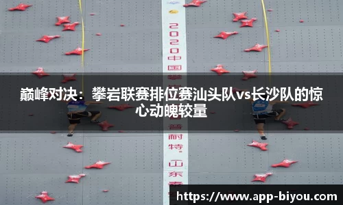 币游国际平台