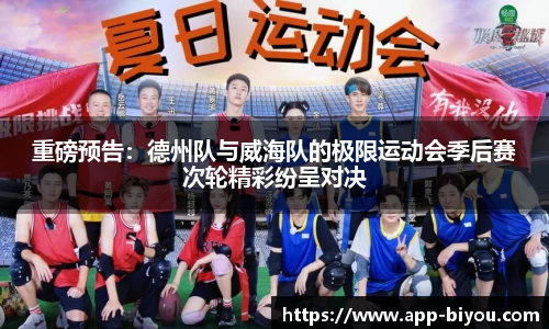 币游国际官网