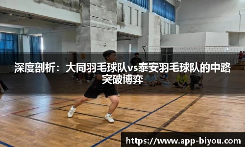 币游国际
