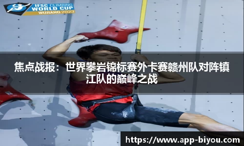 币游国际