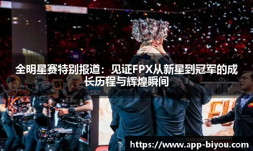 币游国际APP