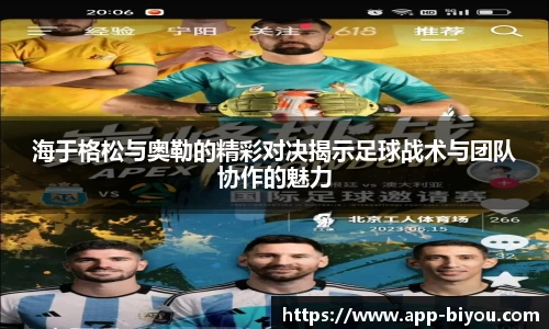 币游国际官网