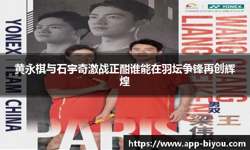币游国际APP