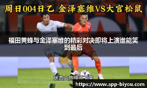 币游国际官网
