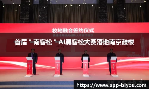 币游国际官网